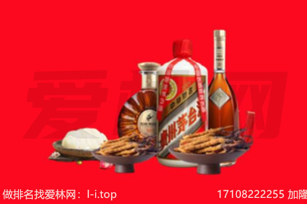 巴彦卓尔礼品回收.jpg