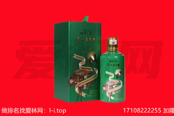 巴彦卓尔回收出口茅台酒.jpg