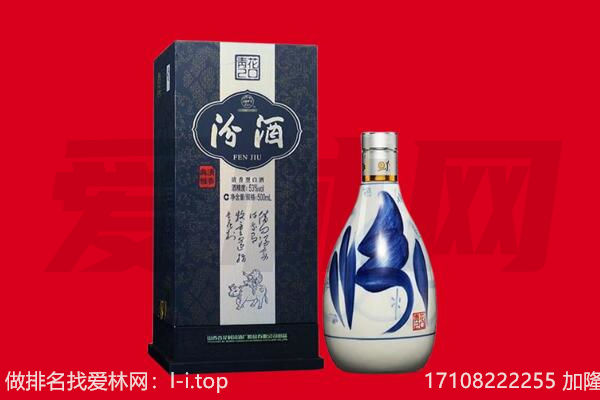 巴彦卓尔回收汾酒.jpg