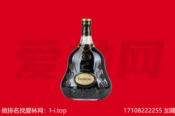 巴彦卓尔回收轩尼诗