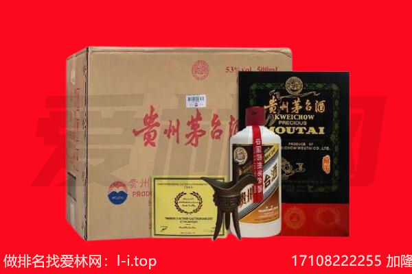 巴彦卓尔回收茅台酒礼盒空酒瓶.jpg