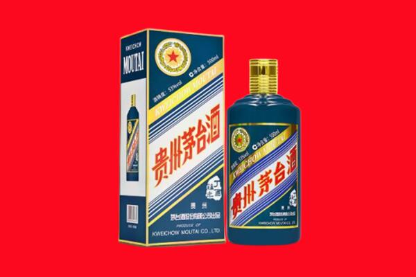 巴彦卓尔回收贵州茅台.jpg